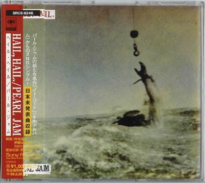 Pearl Jam ?? Hail, Hail [SINGLE][일본반]