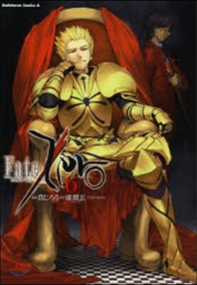 Fate/Zero 6