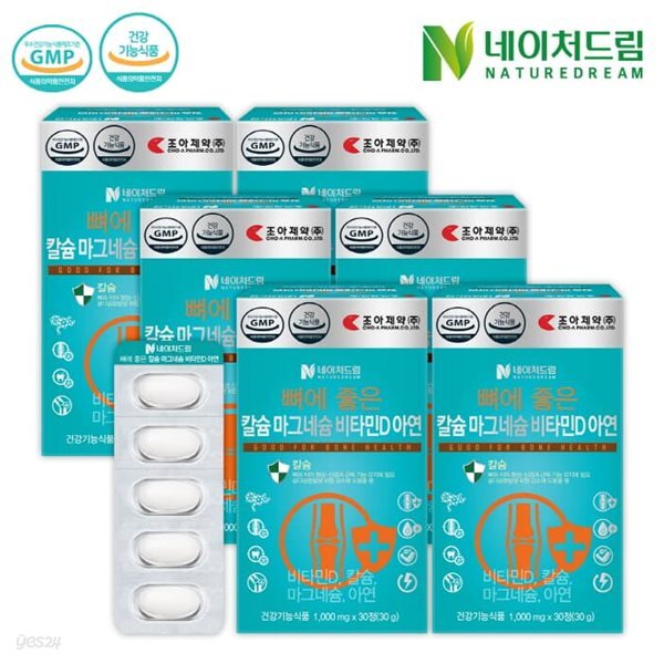 [네이처드림] 칼슘마그네슘비타민D아연 30정*6박스