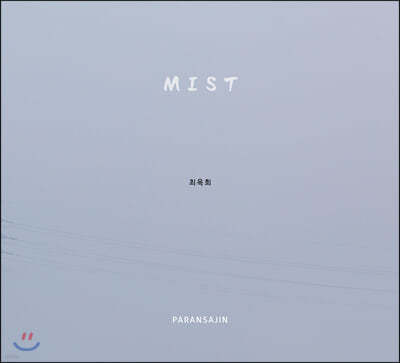 MIST