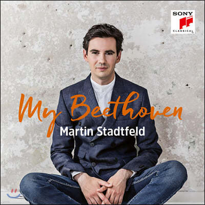 Martin Stadtfeld 베토벤: 피아노 소나타 - 마틴 슈타트펠트 (My Beethoven)