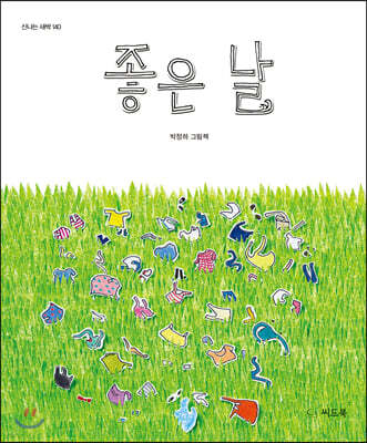도서명 표기
