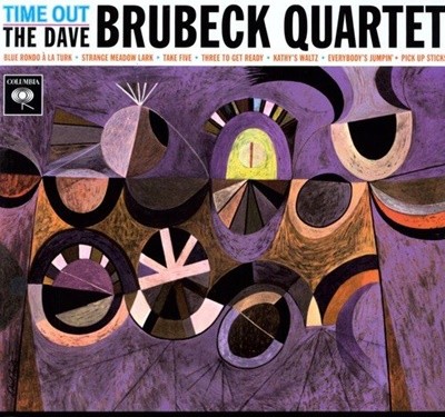 [̰ LP]  Dave Brubeck Quartet - Time Out  (EU )