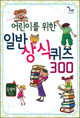 책 정보