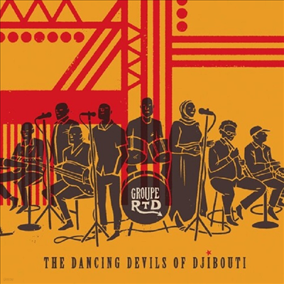 Groupe Rtd — Dancing Devils Of Djibouti 앨범 커버