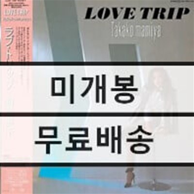 ̾ Ÿī(Mamiya Takako)- Love Trip LP (HMV߸, ̰)