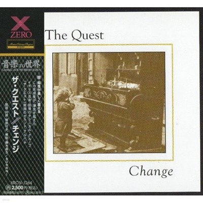 The Quest - Change [일본반]