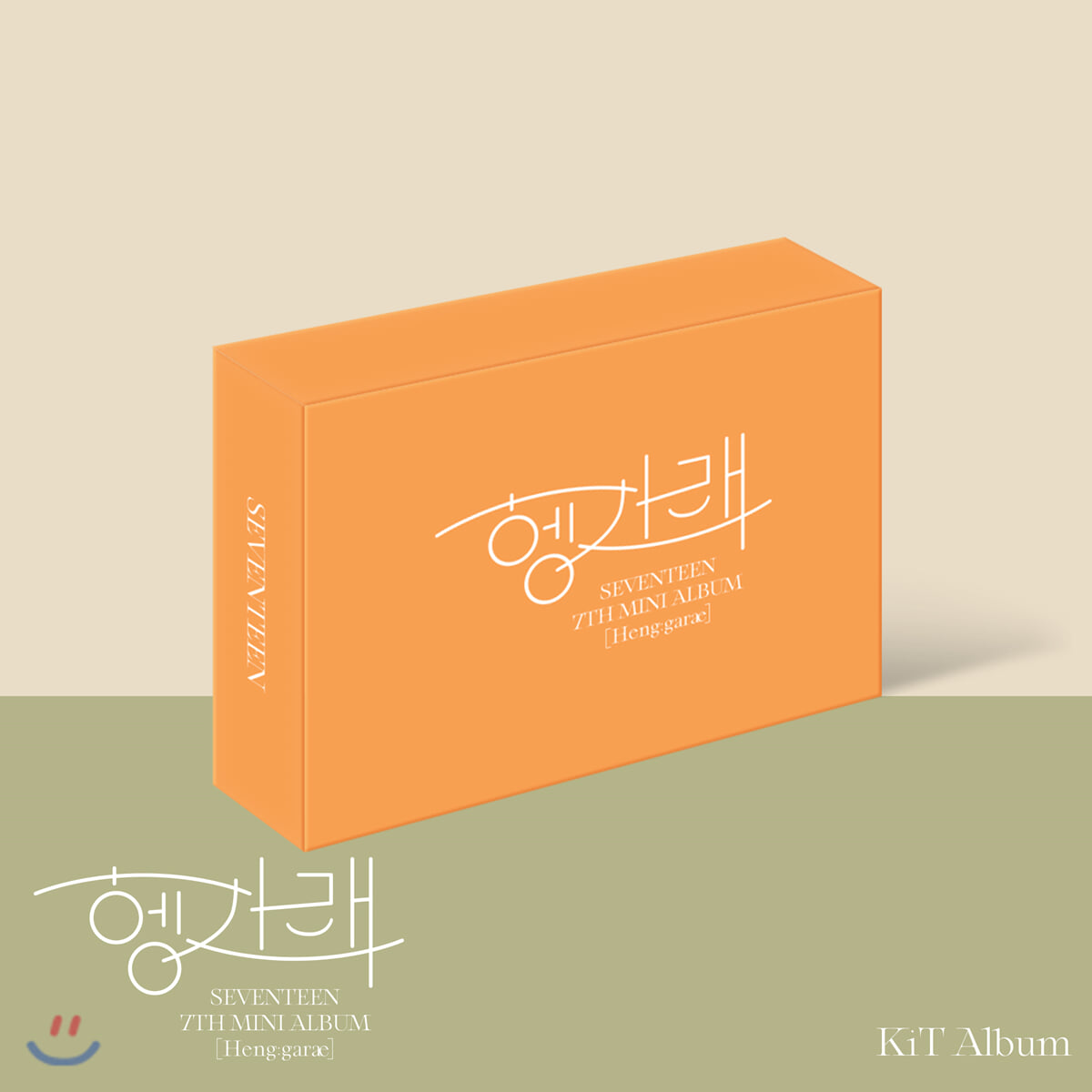 세븐틴 (Seventeen) - 미니앨범 7집 : [헹가래(Heng:garae)] [키트앨범]