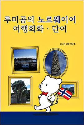 책 정보