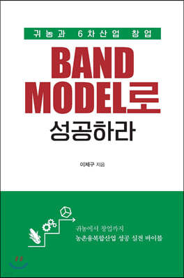 ͳ 6 â Band Model ϶