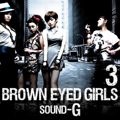 [중고] 브라운 아이드 걸스 (Brown Eyed Girls) / 3집 Sound G (2CD/Digipack)