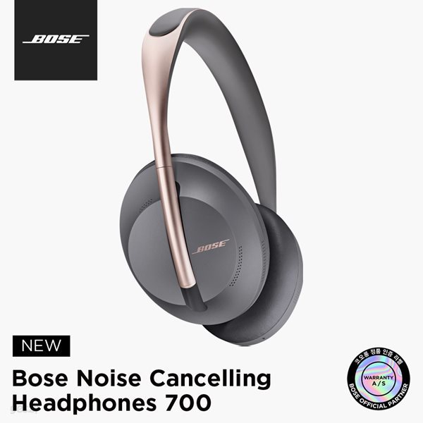 [BOSE] 보스 정품 노이즈 캔슬링 블루투스 헤드폰 700 Eclipse 충전 케이스