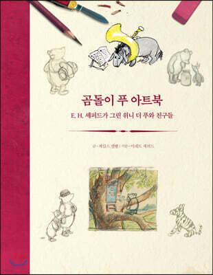 책 정보