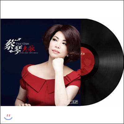 Tsai Chin (ä) - ʰ (밡) [LP]