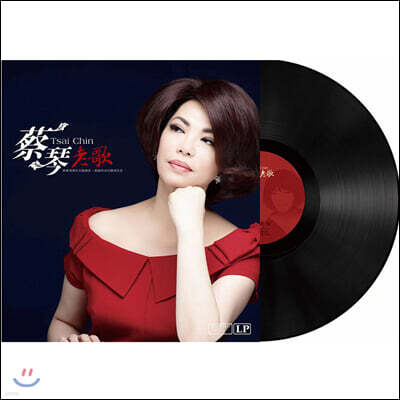 Tsai Chin — 老歌 (노가) 앨범 커버