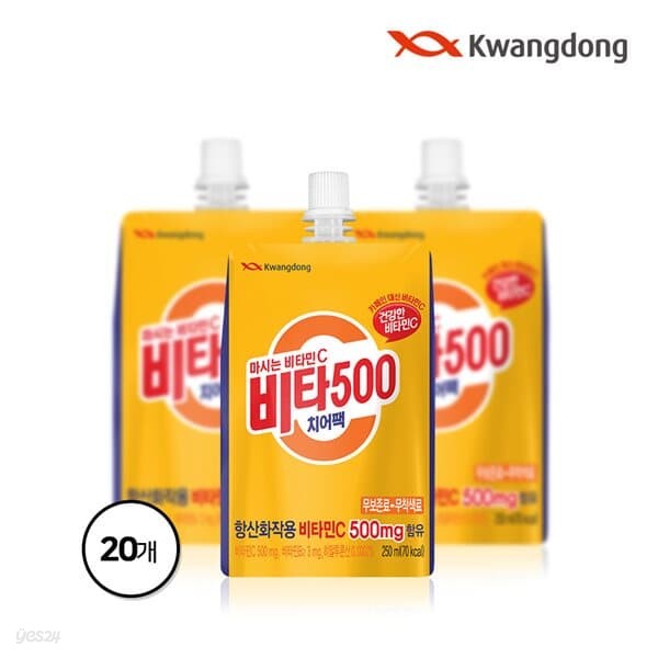 광동 비타500 치어팩 250ml x 20입