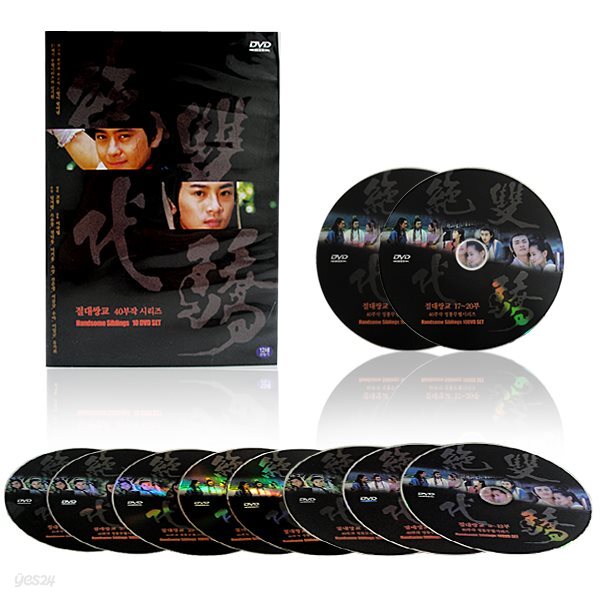 고룡원작! 절대쌍교 DVD 10 disc 세트 / 중국어 녹음+우리말 자막 / 중국전통무협 드라마