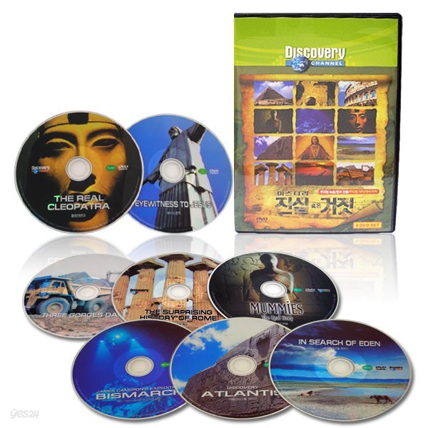 [DISCOVERY 다큐멘터리] 진실혹은 거짓 DVD 8장세트 / 미이라,예수,에덴,로마제국,아틀란티스등/한,영 더빙+자막