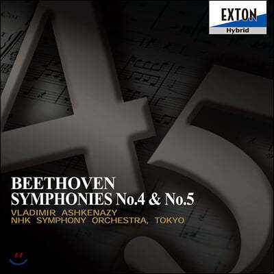 Vladimir Ashkenazy 亥:  4, 5 - ̸ ƽɳ (Beethoven: Symphony Opp.60, 67)