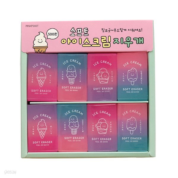 핑크풋500 아이스크림 지우개 32개 (in box)