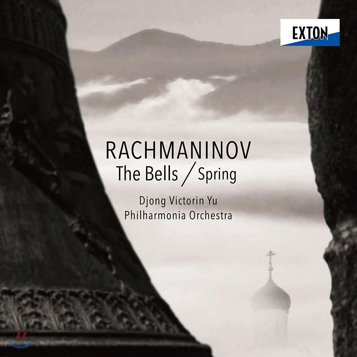 유종 (Djong Victorin Yu) - 라흐마니노프: 합창 교향곡 &#39;종&#39;, 칸타타 &#39;봄&#39; (Rachmaninov: The Bells, Spring)