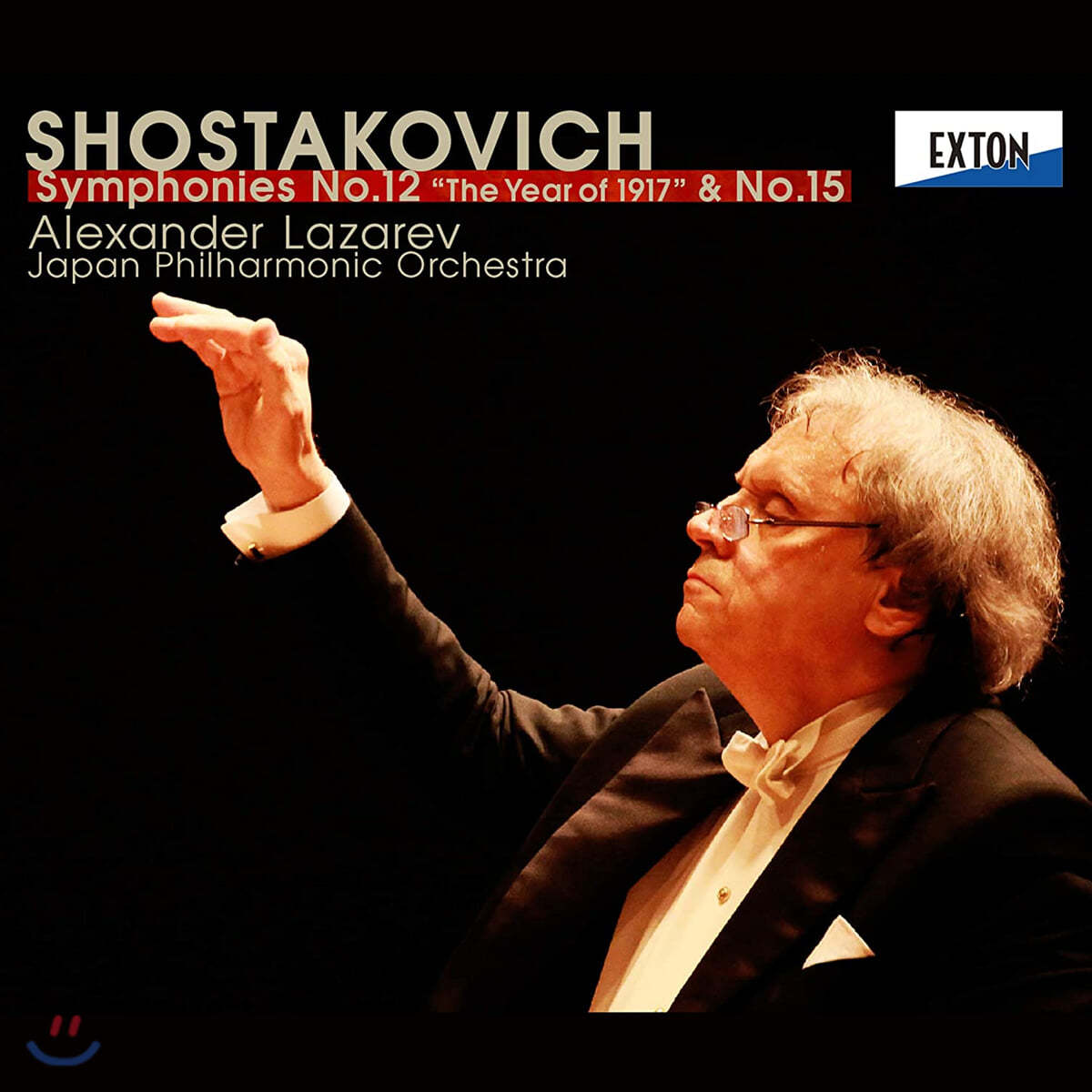 Alexander Lazarev 쇼스타코비치: 교향곡 12번 &#39;1917년&#39;, 15번 (Shostakovich: Symphony Op. 112, 141)