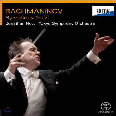 Jonathan Nott 라흐마니노프: 교향곡 2번 (Rachmaninov: Symphony Op. 27)
