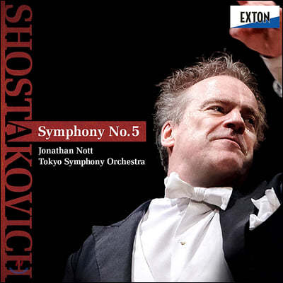 Jonathan Nott 쇼스타코비치: 교향곡 5번 (Shostakovich: Symphony Op. 47)