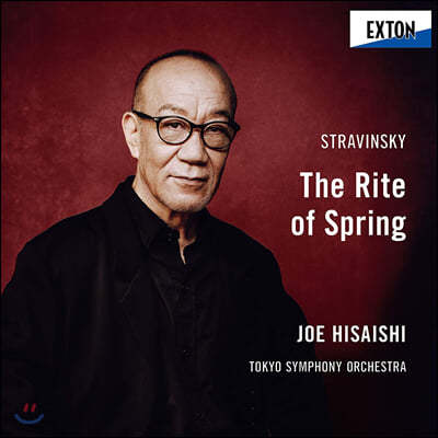 Hisaishi Joe 스트라빈스키: 봄의 제전 (Stravinsky: The Rite of Spring)