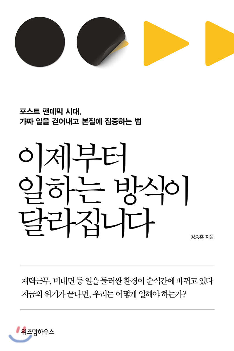 도서명 표기