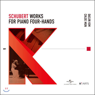 김대진 / 문지영 - 슈베르트: 네 손을 위한 피아노 작품집 (Schubert: Works for Piano Four-Hands)