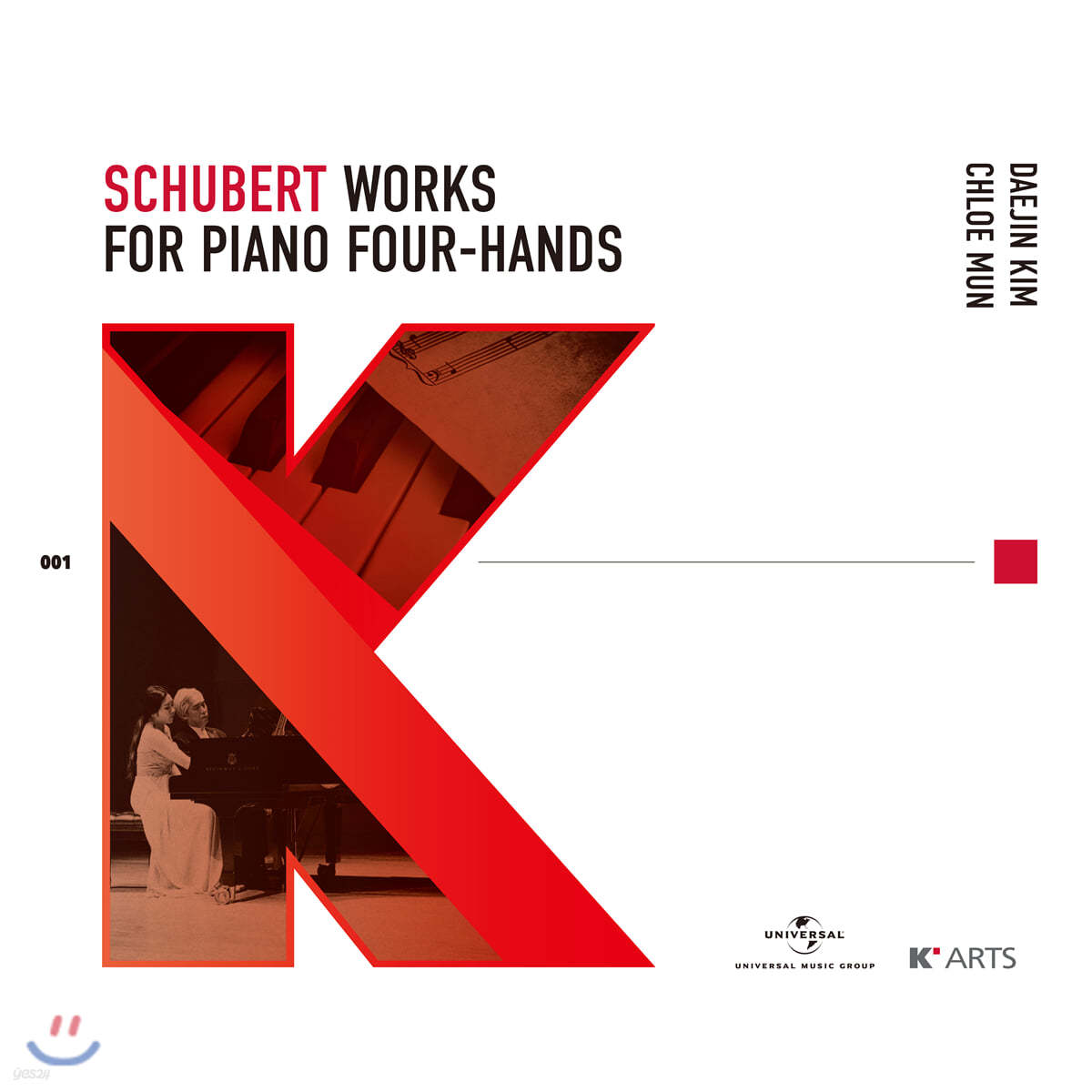 김대진 / 문지영 - 슈베르트: 네 손을 위한 피아노 작품집 (Schubert: Works for Piano Four-Hands)