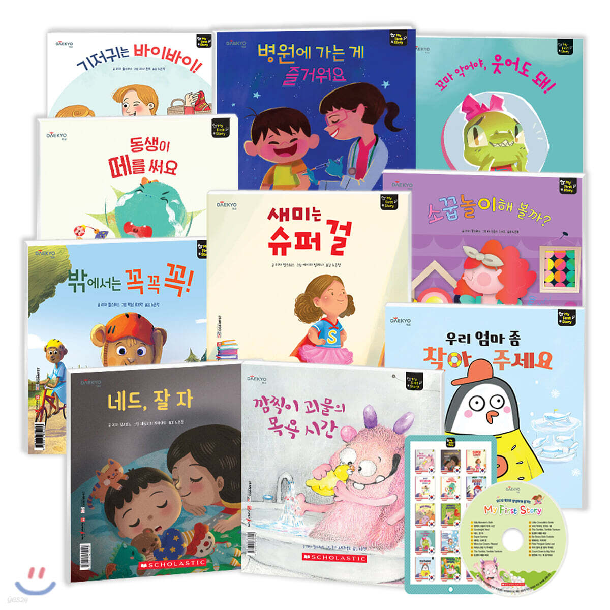 마이퍼스트스토리 소패키지 A