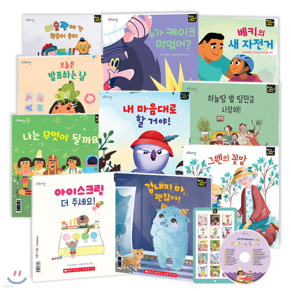 마이퍼스트스토리 소패키지 C