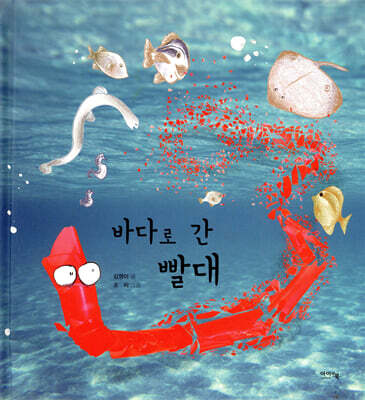 도서명 표기