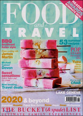Food and Travel () : 2020 06/07