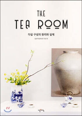 The TEA ROOM
