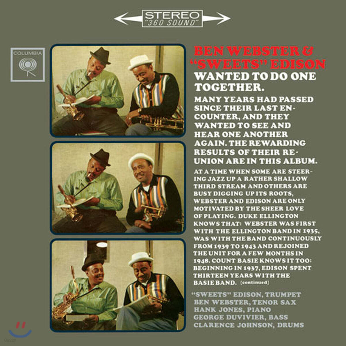 Ben Webster / Sweets Edison (벤 웹스터, 스윗 에디슨) - Ben Webster / Sweets Edison