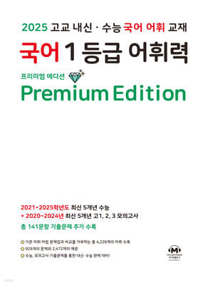 책 정보