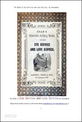 눈으로만보는것과 사랑으로 돌보는것.The Book of Eye Service and Love Service, by Anonymous