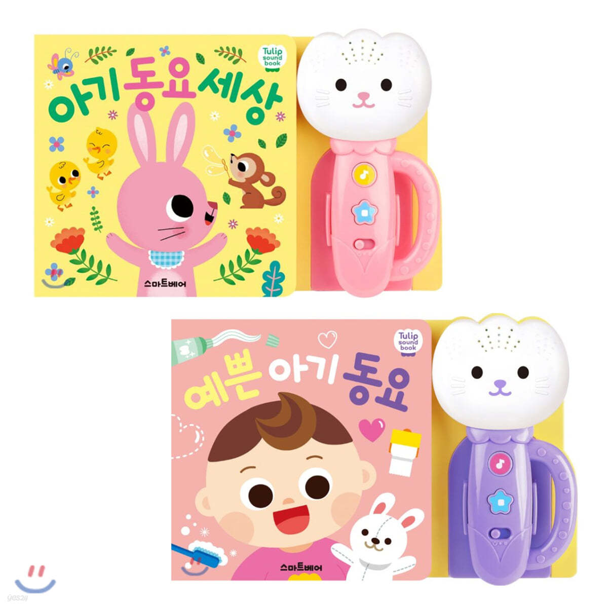 튤립 사운드북 예쁜 아기 동요 + 아기 동요 세상 (분홍색)