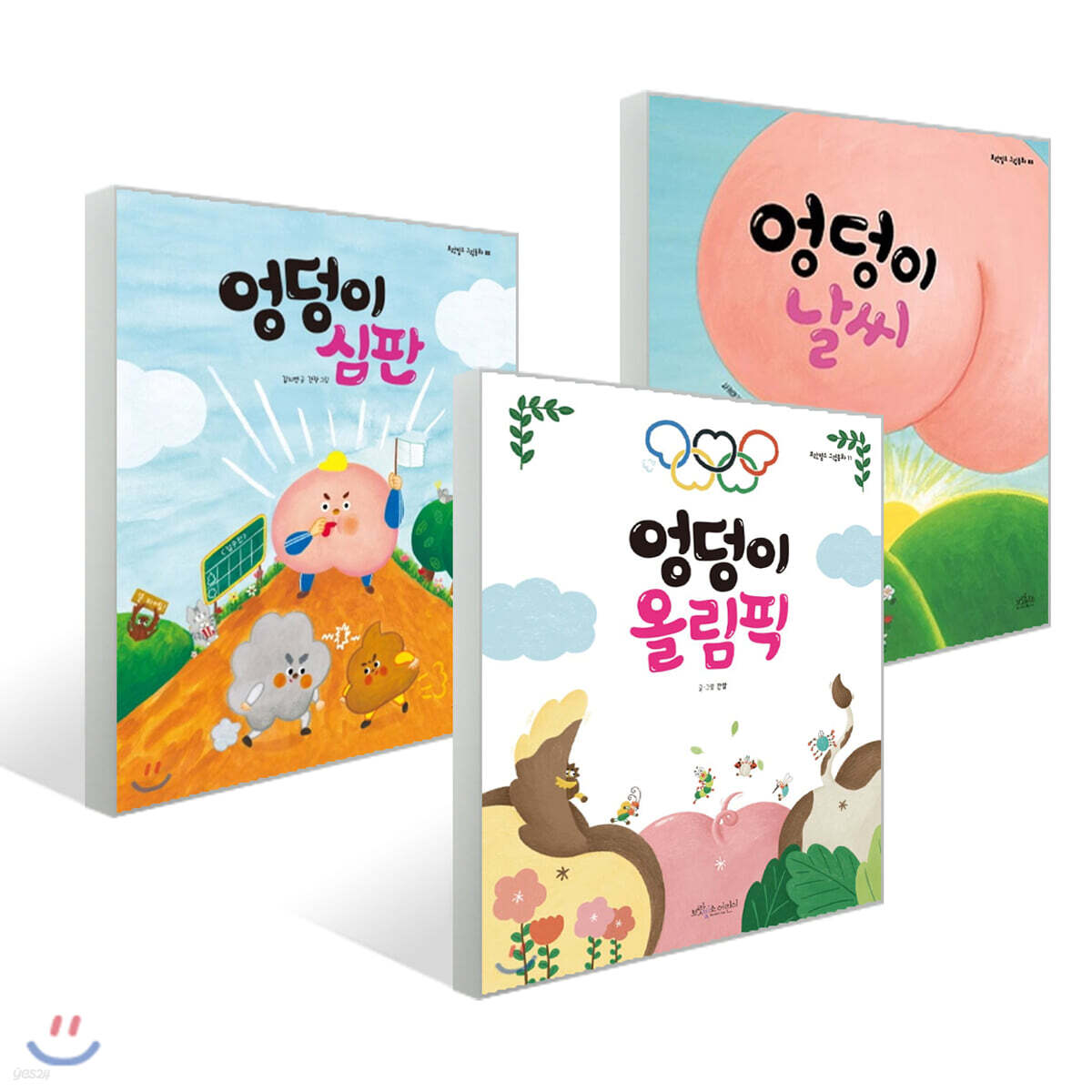 엉덩이 날씨 + 심판 + 올림픽