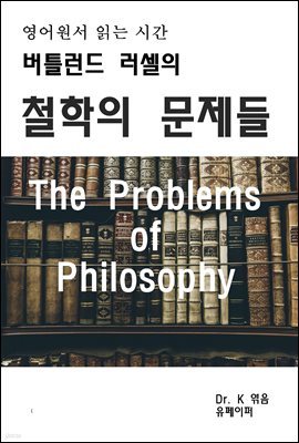 책 정보