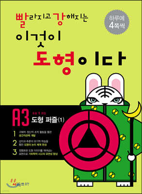 책 정보