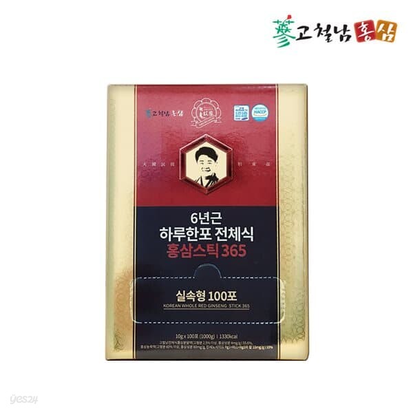 고철남홍삼 짜먹는6년근 하루한포 전체식 홍삼스틱365 실속형 10g x 100포