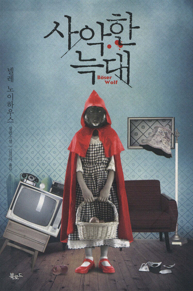 도서명 표기