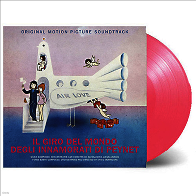 Ennio Morricone — Il Giro Del Mondo Degli Innamorati Di Peynet (페이네 사랑의 세계여행) (Soundtrack) 앨범 커버