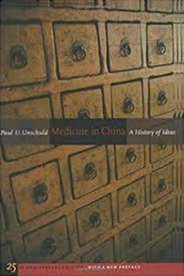Medicine in China (Comparative Studies of Health Systems and Medical Care) (Hardcover)