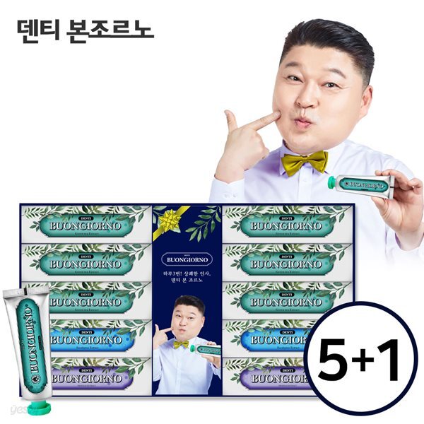덴티본조르노 선물SET 혼합 (치약100g 10개) 5SET+1SET/치약추천/칫솔추천 - YES24