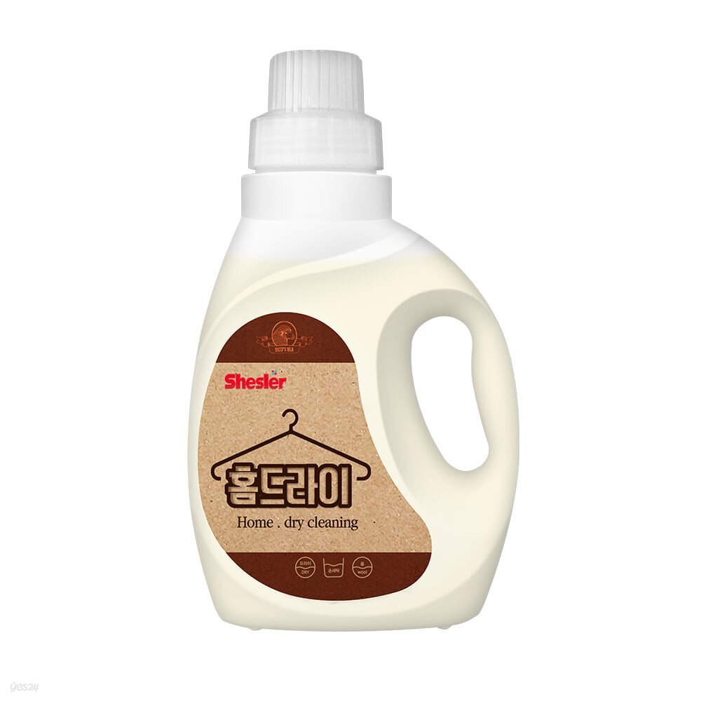 쉬슬러 홈드라이전용 세탁세제 (650ml 1개)/아토세이프세제/중성세제/드럼세탁기세제/액체세제